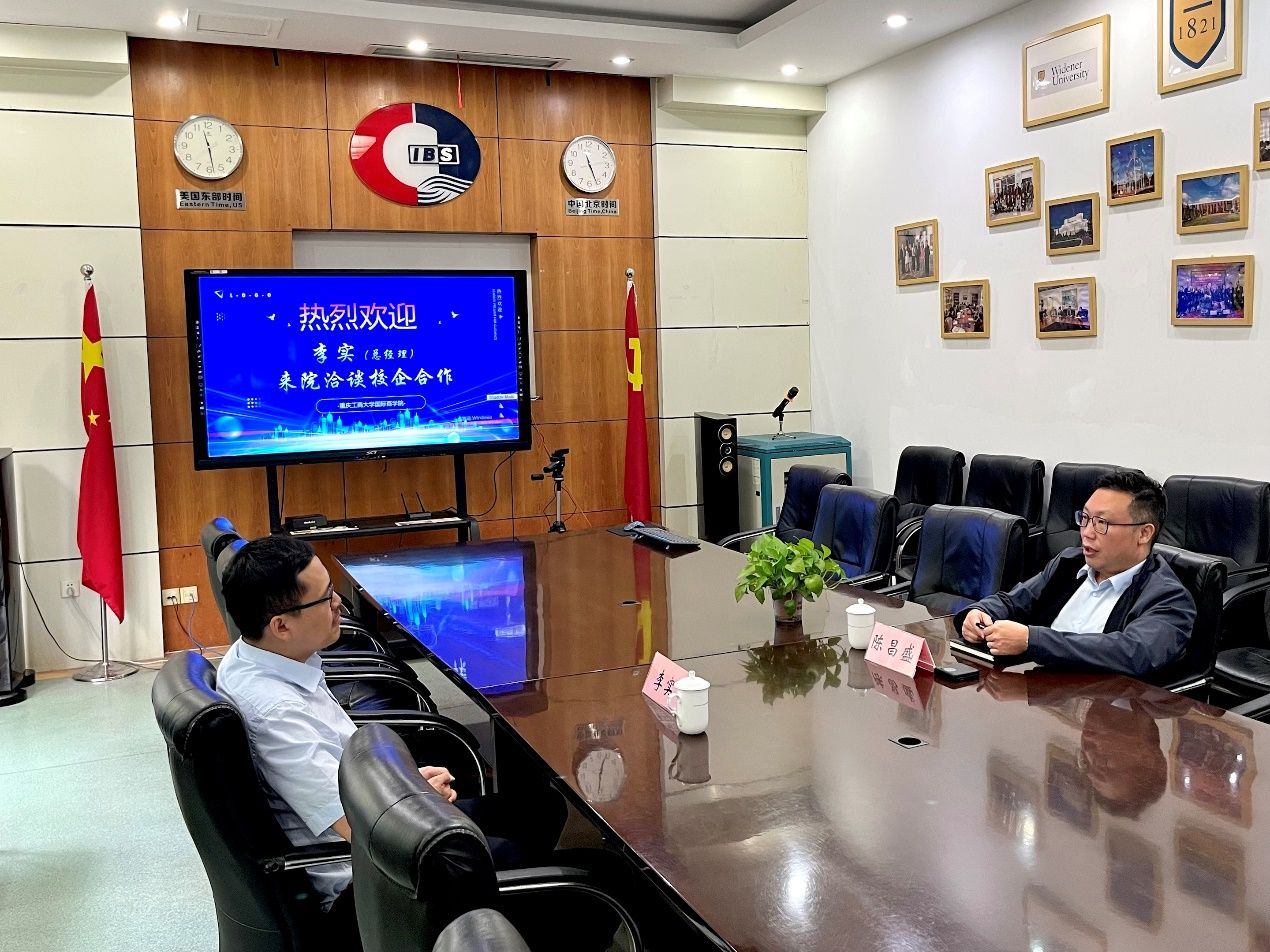 伟德国际victor1946国际商公司与企业洽谈合作 共建实习实践基地，共育人才